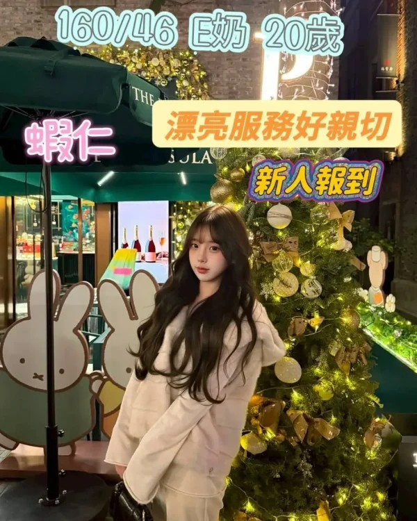蝦仁-台南定點茶