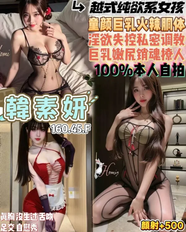 韓素姸-桃園定點茶