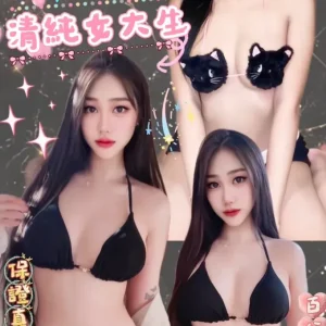 珊娜-新北定點茶