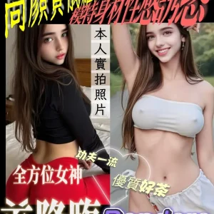 Pandora-高雄定點茶