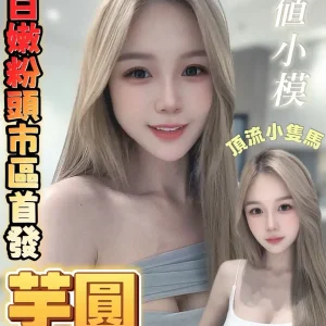 芋圓-台南定點茶