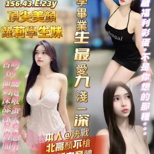 金悠美-高雄定點茶