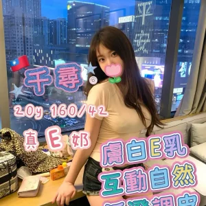 千尋-高雄外送茶