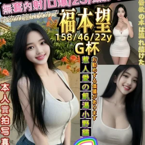 福本望-新竹外送茶