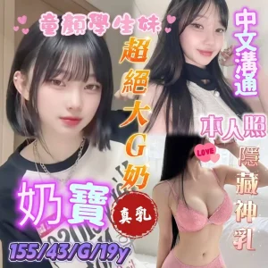 奶寶-台南定點茶