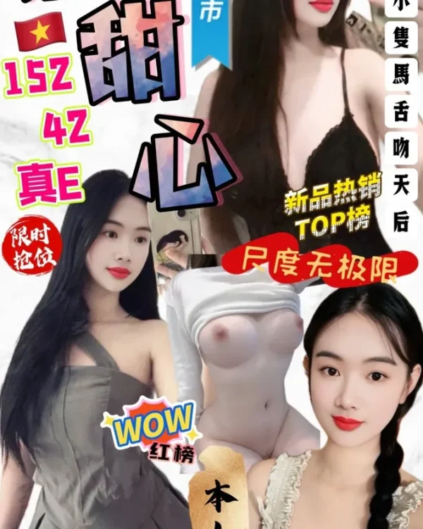 許甜心-台中定點茶