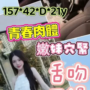 貝拉-雲林定點茶