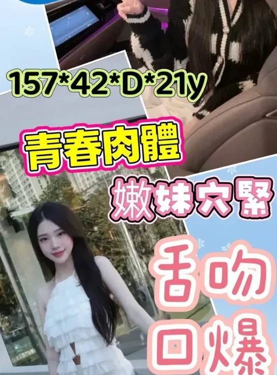 貝拉-雲林定點茶