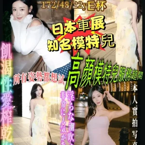 谷和代-台北外送茶