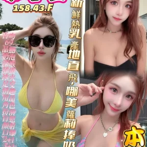 慕容萱-高雄定點茶