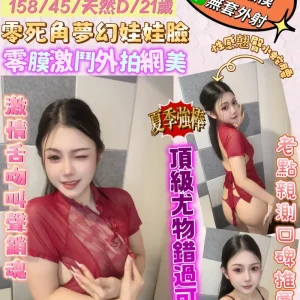 米娜-新北定點茶