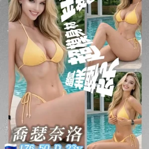 喬瑟奈洛-新北定點茶