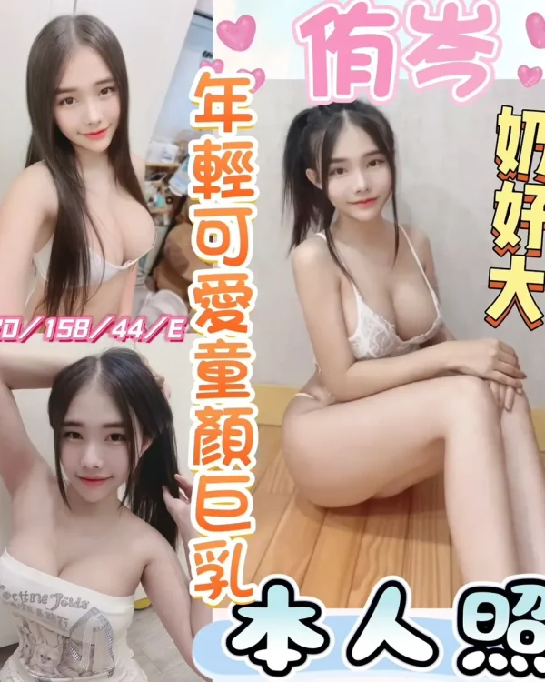 侑岑-彰化定點茶