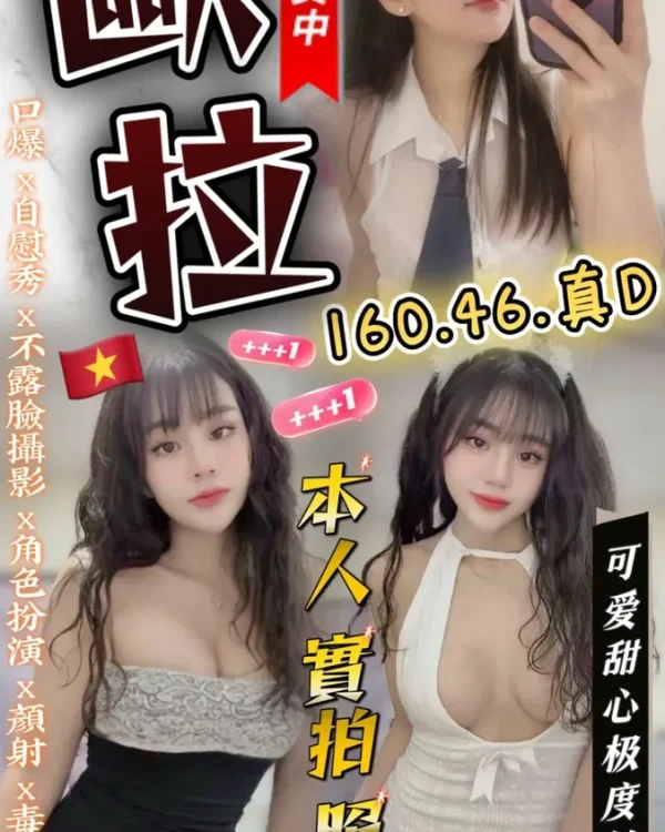 歐拉-雲林定點茶