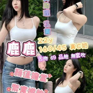 鹿鹿-高雄外送茶