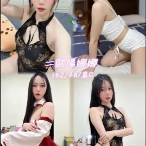 歐陽娜娜-桃園定點茶