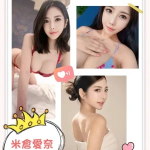 米倉愛奈-台北外送茶