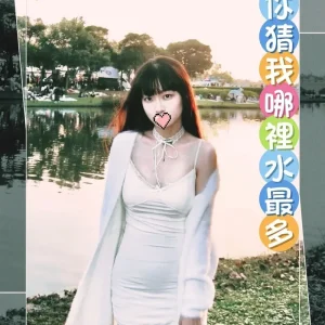 曉波-台中外送茶