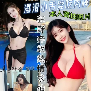 裴子妤-高雄外送茶