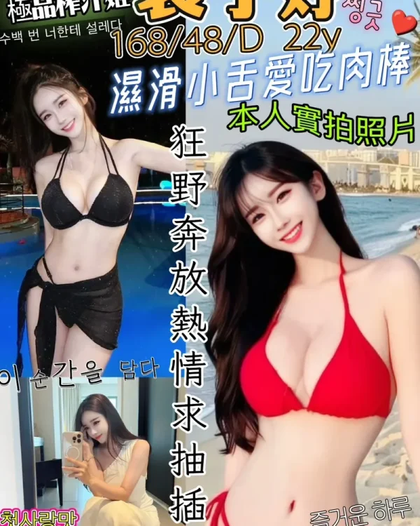 裴子妤-高雄外送茶
