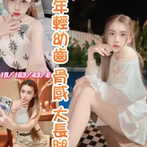 果妮-彰化定點茶