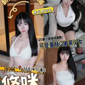 悠咪-台中外送茶