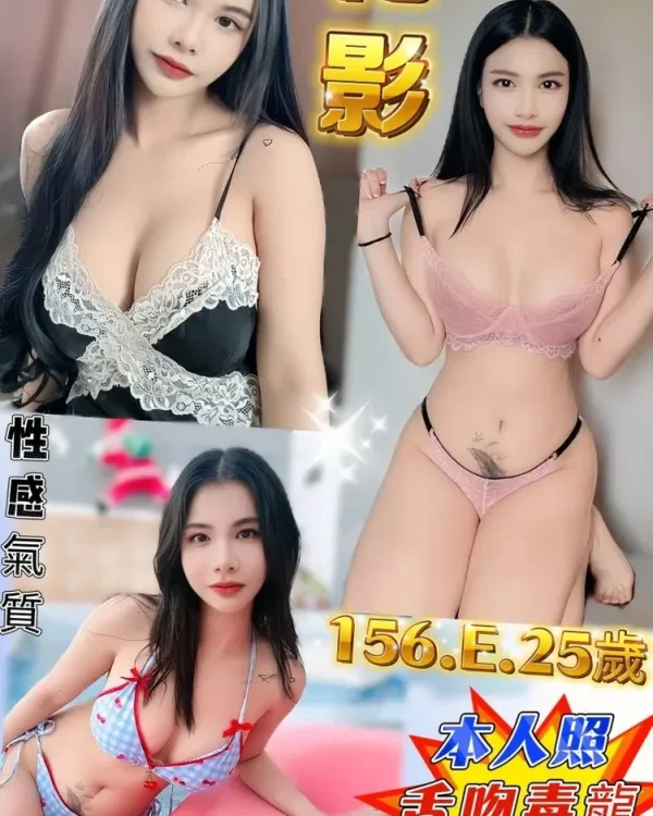 花影-新北定點茶