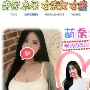 萌喬-台北外送茶