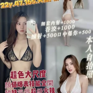 乳霜-桃園定點茶