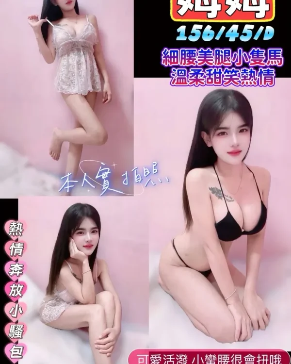 姆姆-新竹定點茶