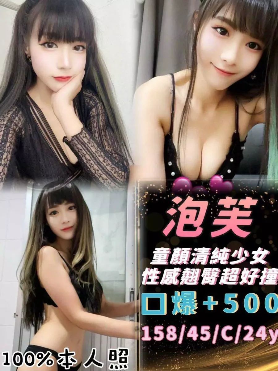 泡芙-基隆定點茶