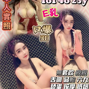 楚瑋醬-桃園定點茶