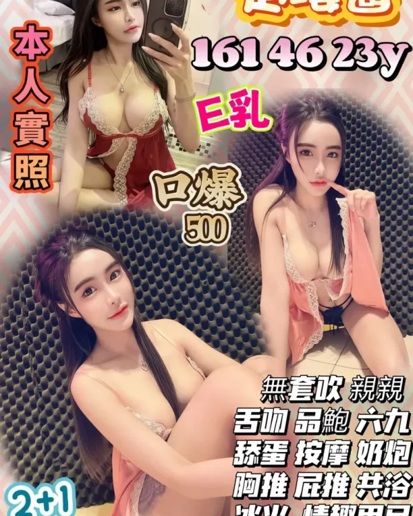 楚瑋醬-桃園定點茶
