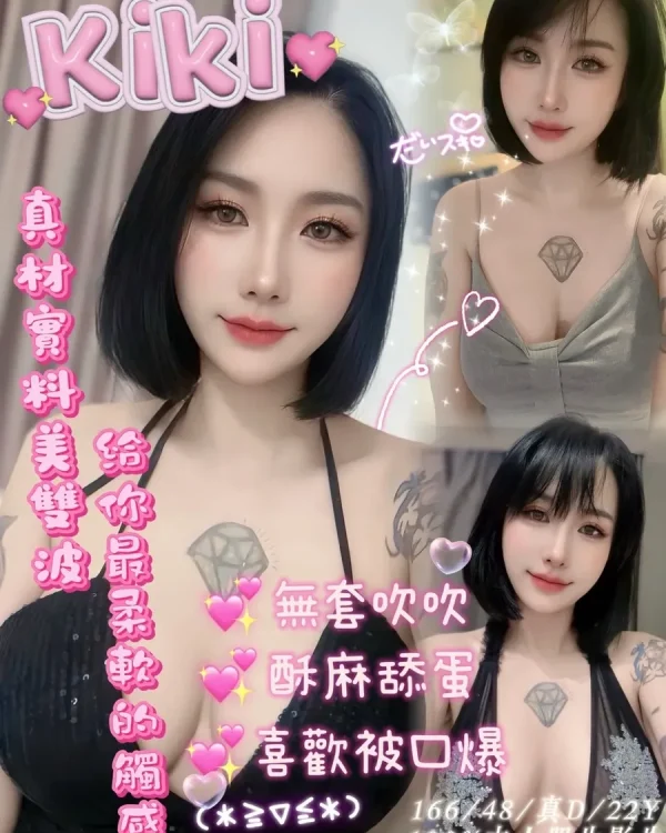 Kiki-嘉義定點茶