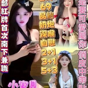 小寶貝-高雄定點茶
