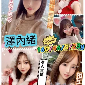 澤內緒-高雄定點茶