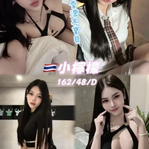 小檸檬-桃園定點茶