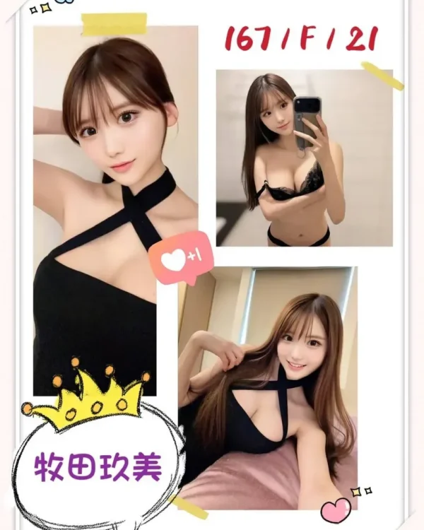 牧田玖美-台北外送茶