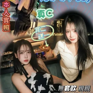 西冷-苗栗定點茶