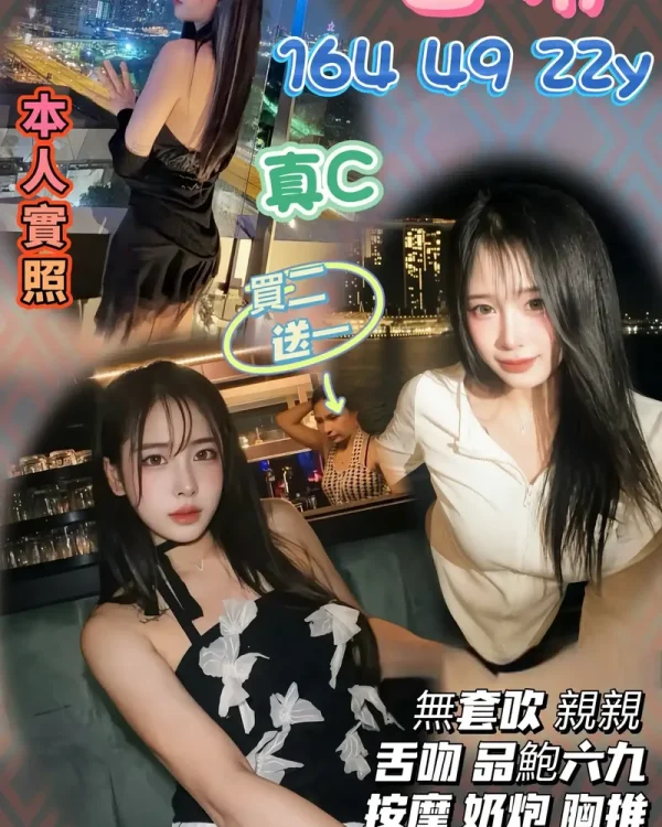 西冷-苗栗定點茶