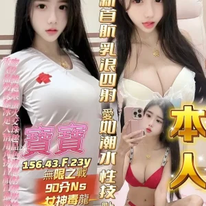 寶寶-高雄定點茶