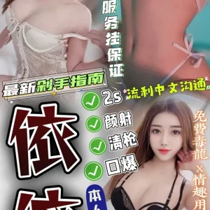 依依-雲林定點茶