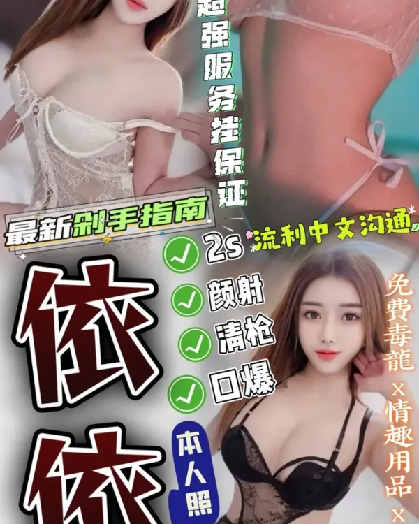 依依-雲林定點茶