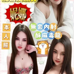 -嘉義定點茶