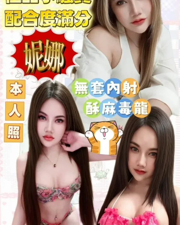-嘉義定點茶