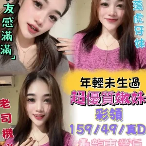 彩領-台中定點茶