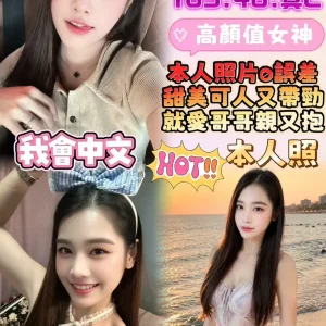 白夢妍-雲林定點茶