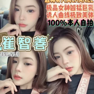 崔智善-桃園定點茶