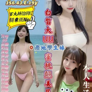 千頌伊-高雄定點茶