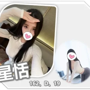 星恬-桃園外送茶
